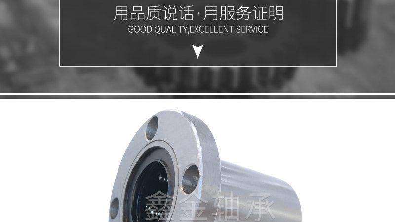 滚珠丝杠副标准公差等级：揭秘其重要性与选择标准**